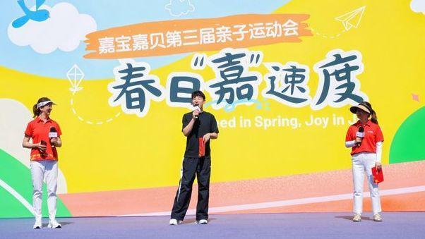 中超射手王武磊以 “三娃爸” 身份分享经验：家长要多陪伴孩子一起运动！